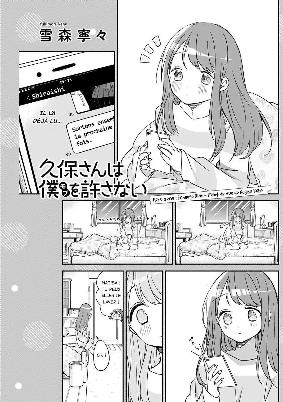 Kubo-san wa Mobu wo Yurusanai 24.5 page 3