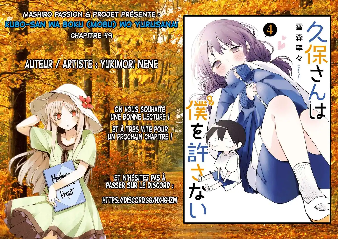 Kubo-san wa Mobu wo Yurusanai 49 page 2