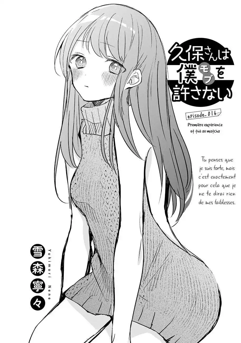 Kubo-san wa Mobu wo Yurusanai 16 page 3