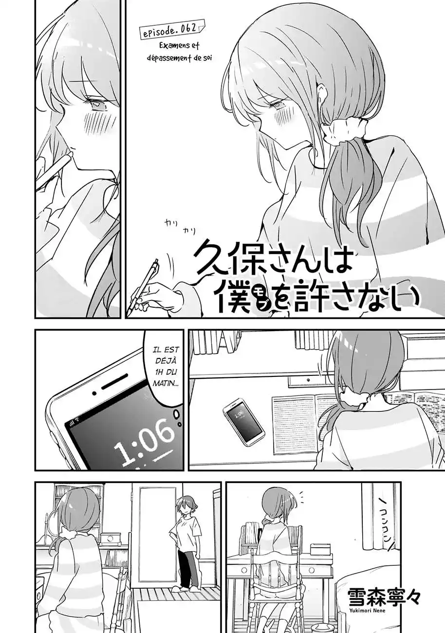 Kubo-san wa Mobu wo Yurusanai 62 page 3