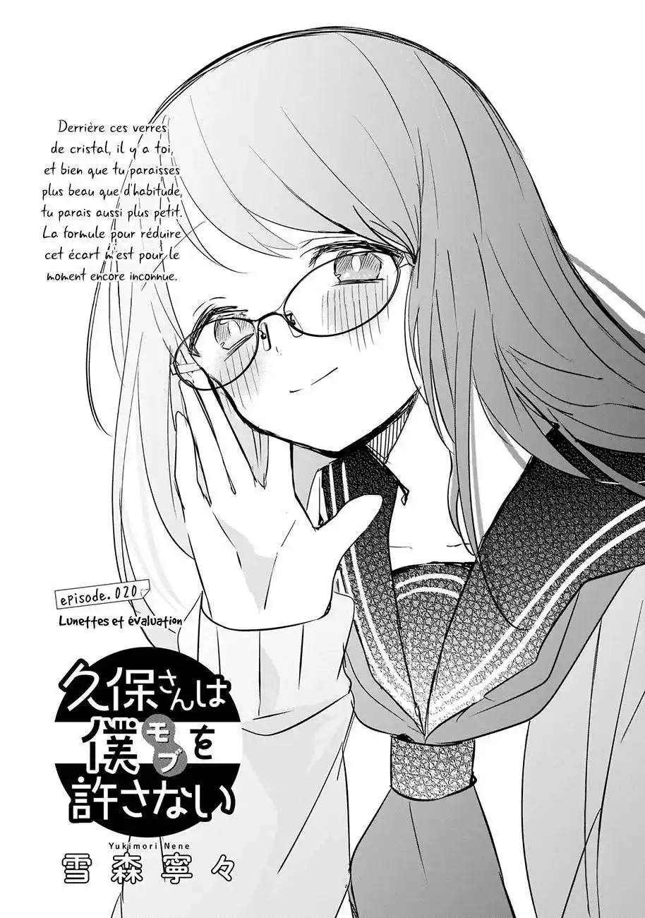 Kubo-san wa Mobu wo Yurusanai 20 page 3