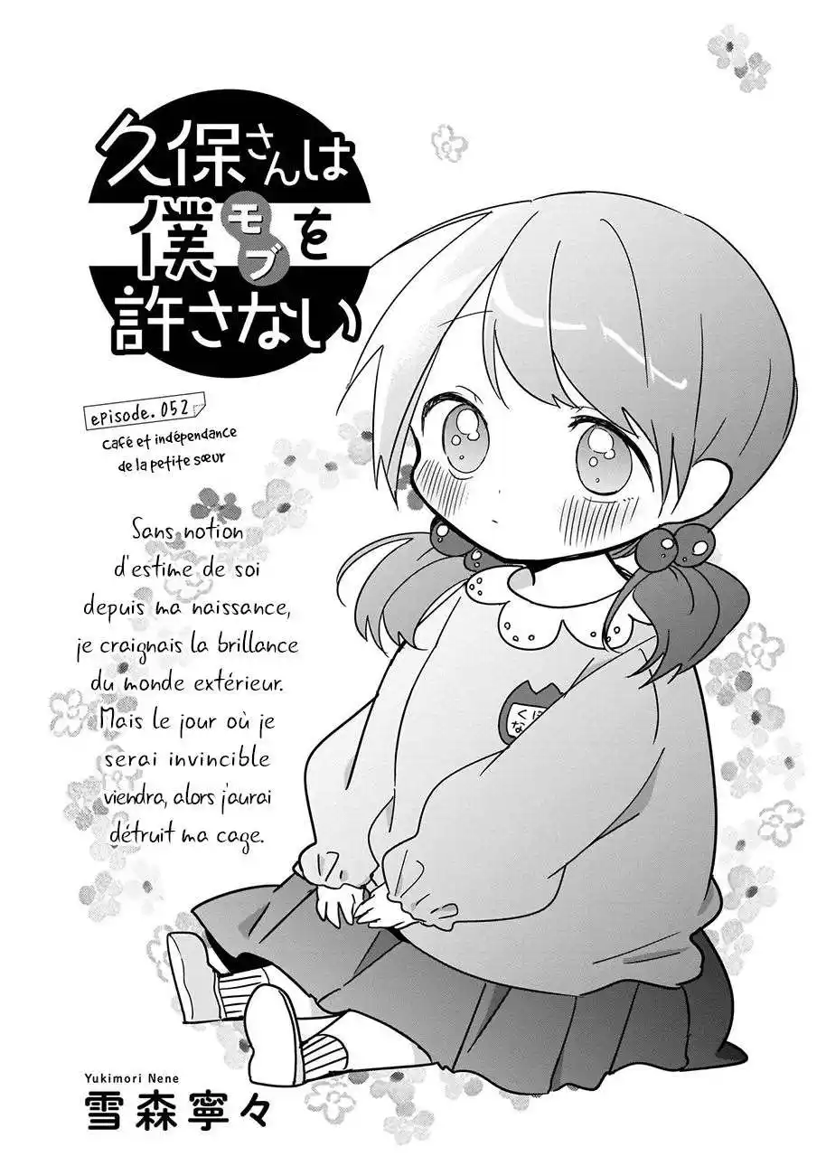 Kubo-san wa Mobu wo Yurusanai 52 page 3