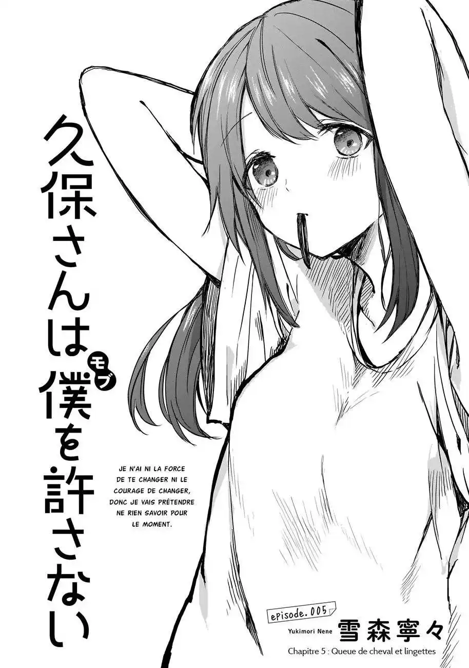 Kubo-san wa Mobu wo Yurusanai 5 page 2