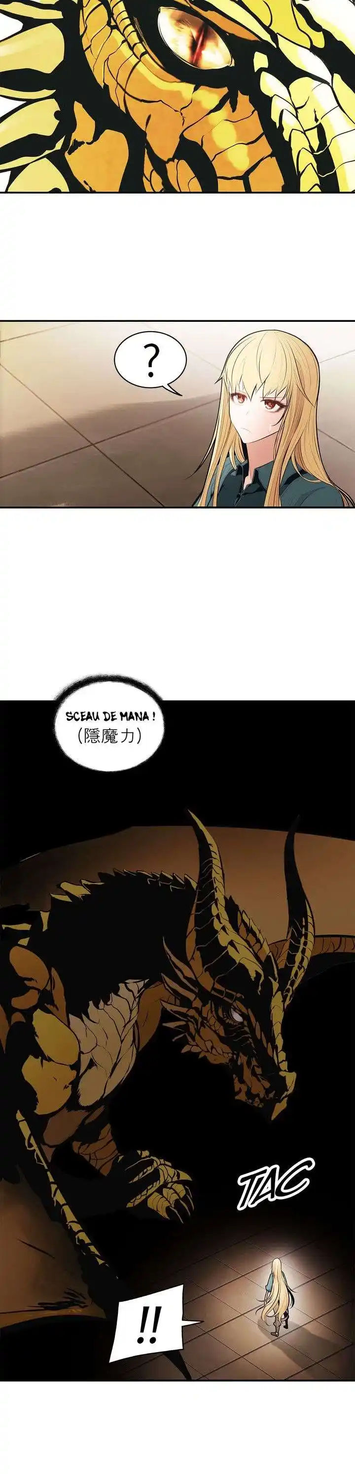MookHyang – Dark Lady 67 page 13