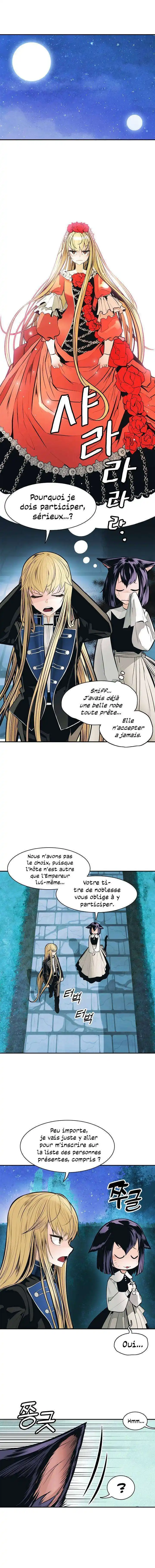 MookHyang – Dark Lady 54 page 4