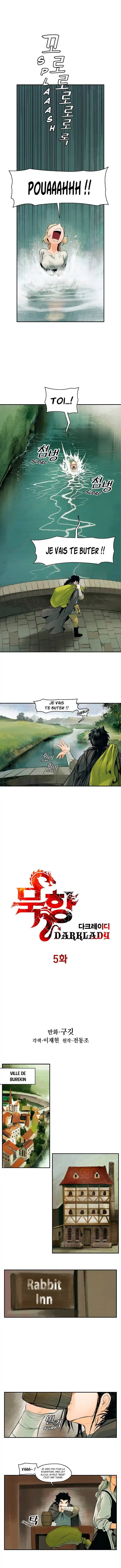 MookHyang – Dark Lady 5 page 2