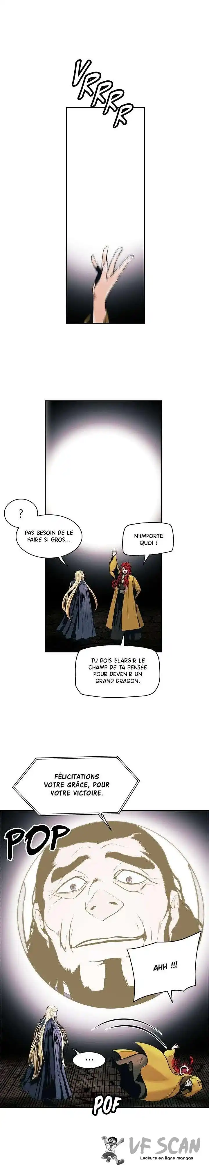 MookHyang – Dark Lady 136 page 1