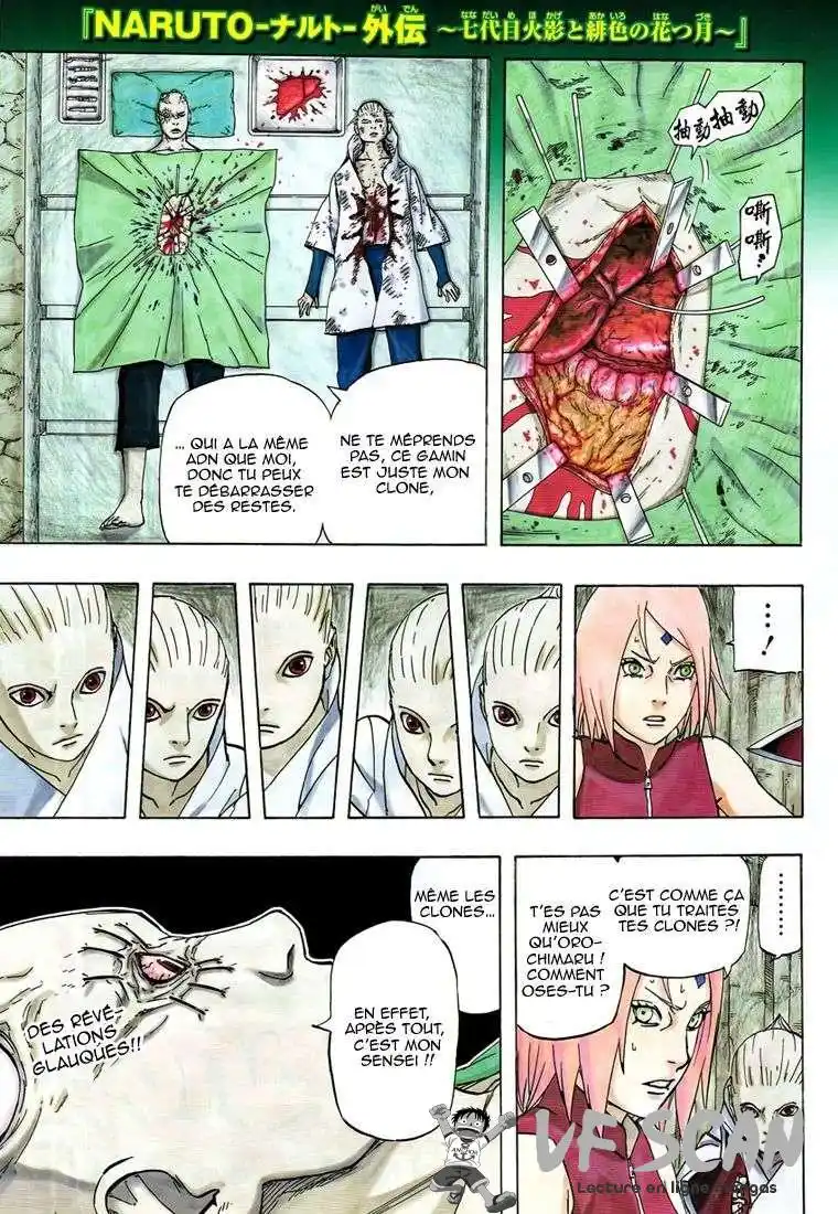 Naruto 707 page 1