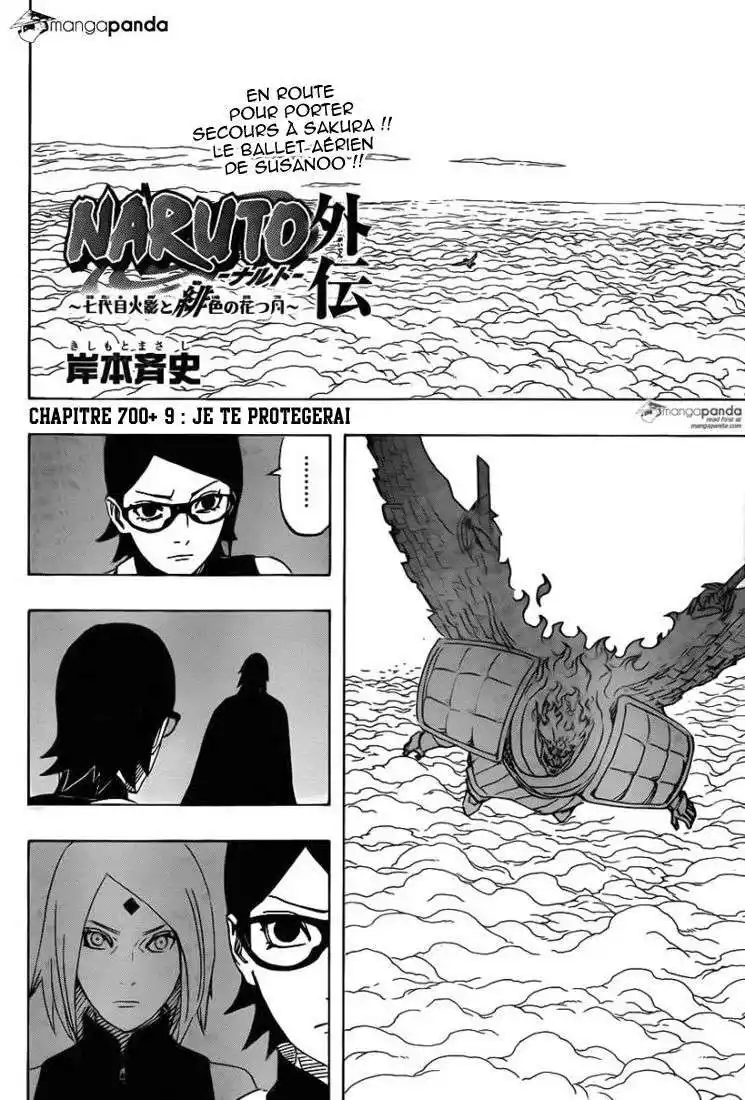 Naruto 709 page 3