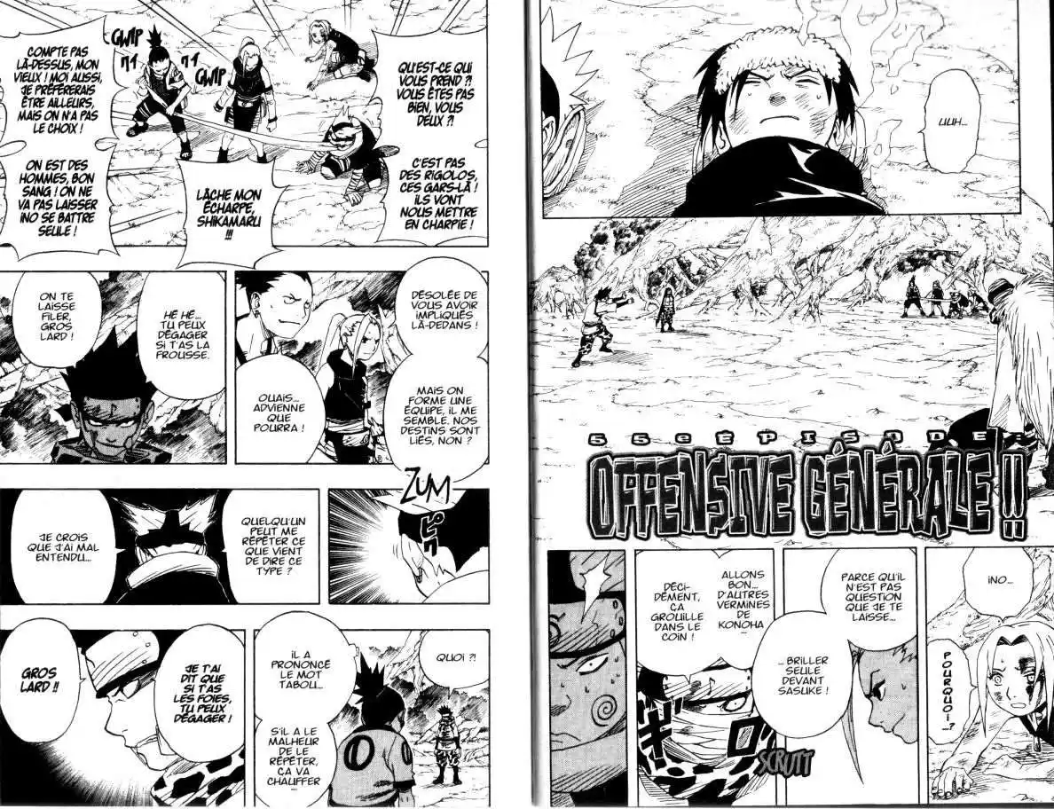 Naruto 7 page 3