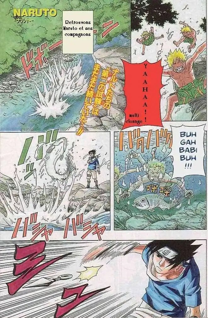 Naruto 7 page 52