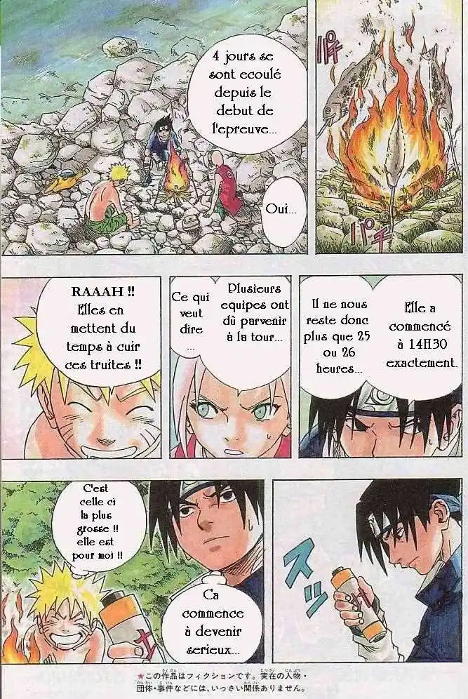 Naruto 7 page 54