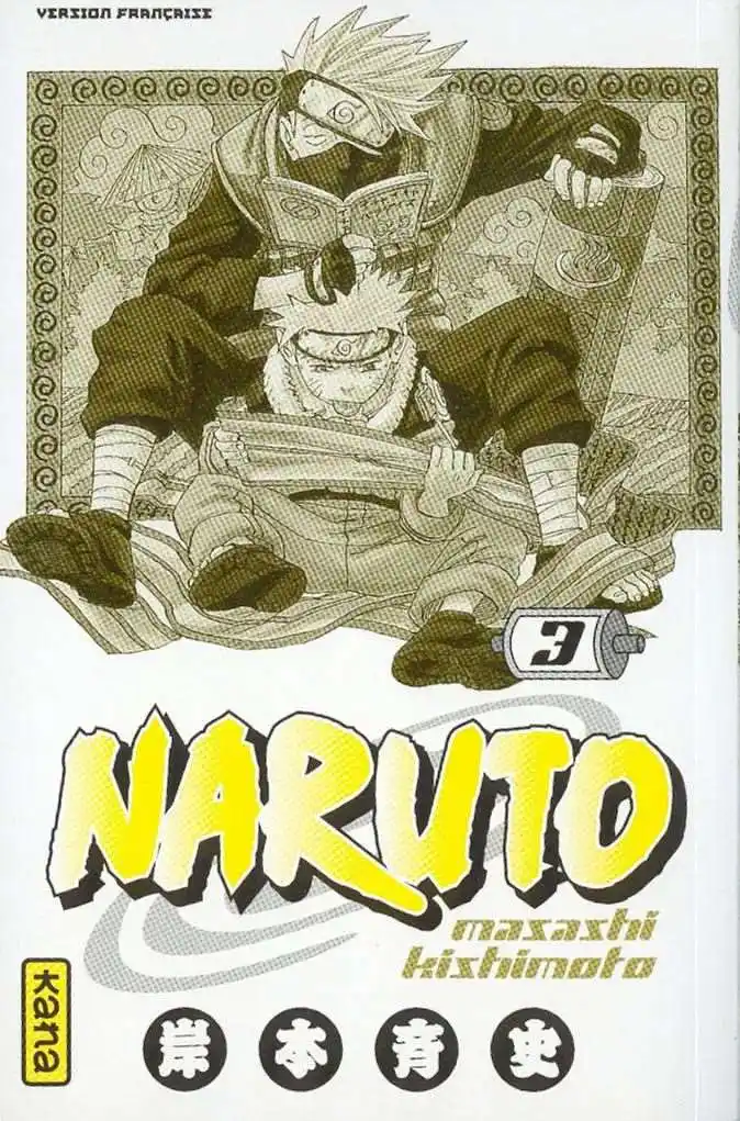 Naruto 3 page 2