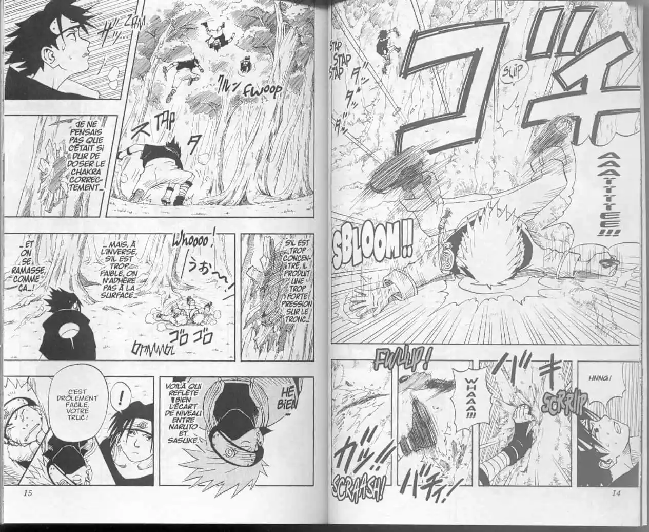 Naruto 3 page 7