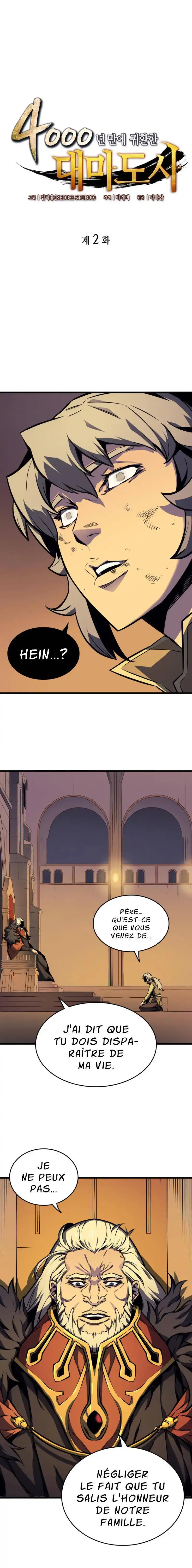The Great Mage Returns After 4000 Years 2 page 2