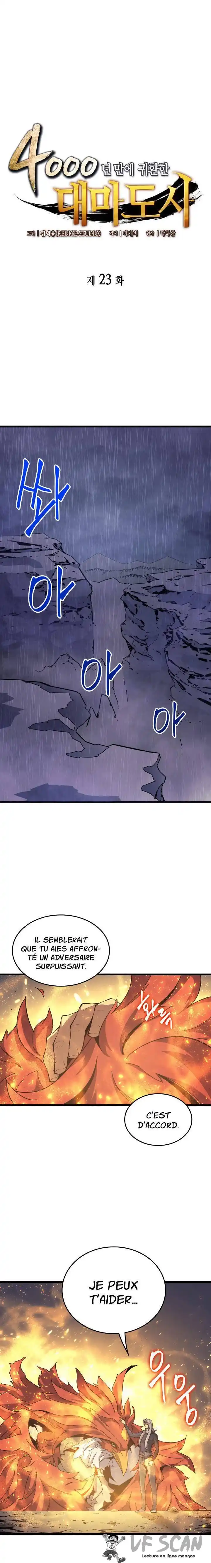 The Great Mage Returns After 4000 Years 23 page 1