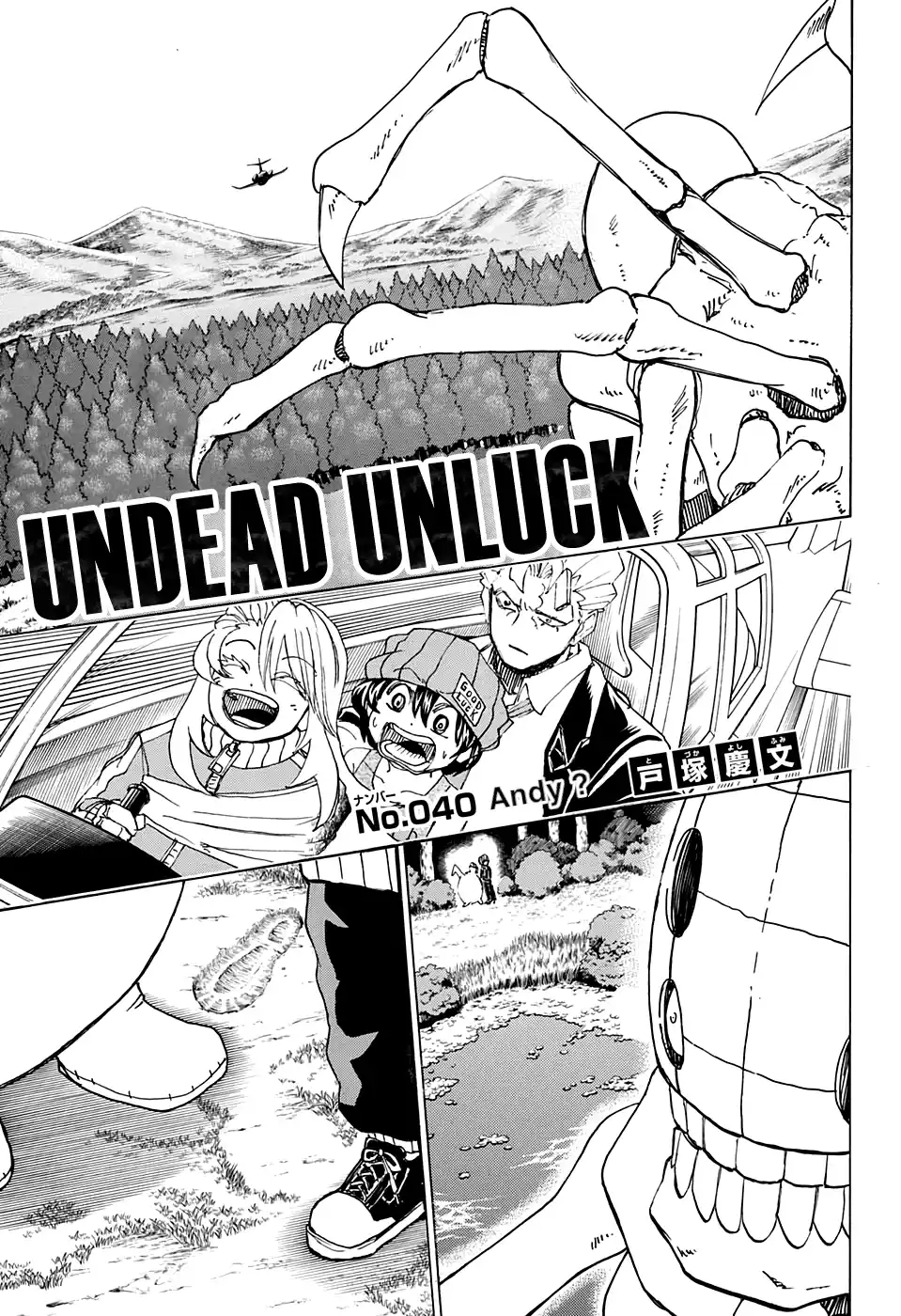 Undead Unluck 40 page 2
