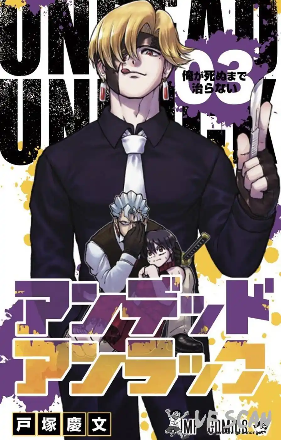 Undead Unluck 17 page 1