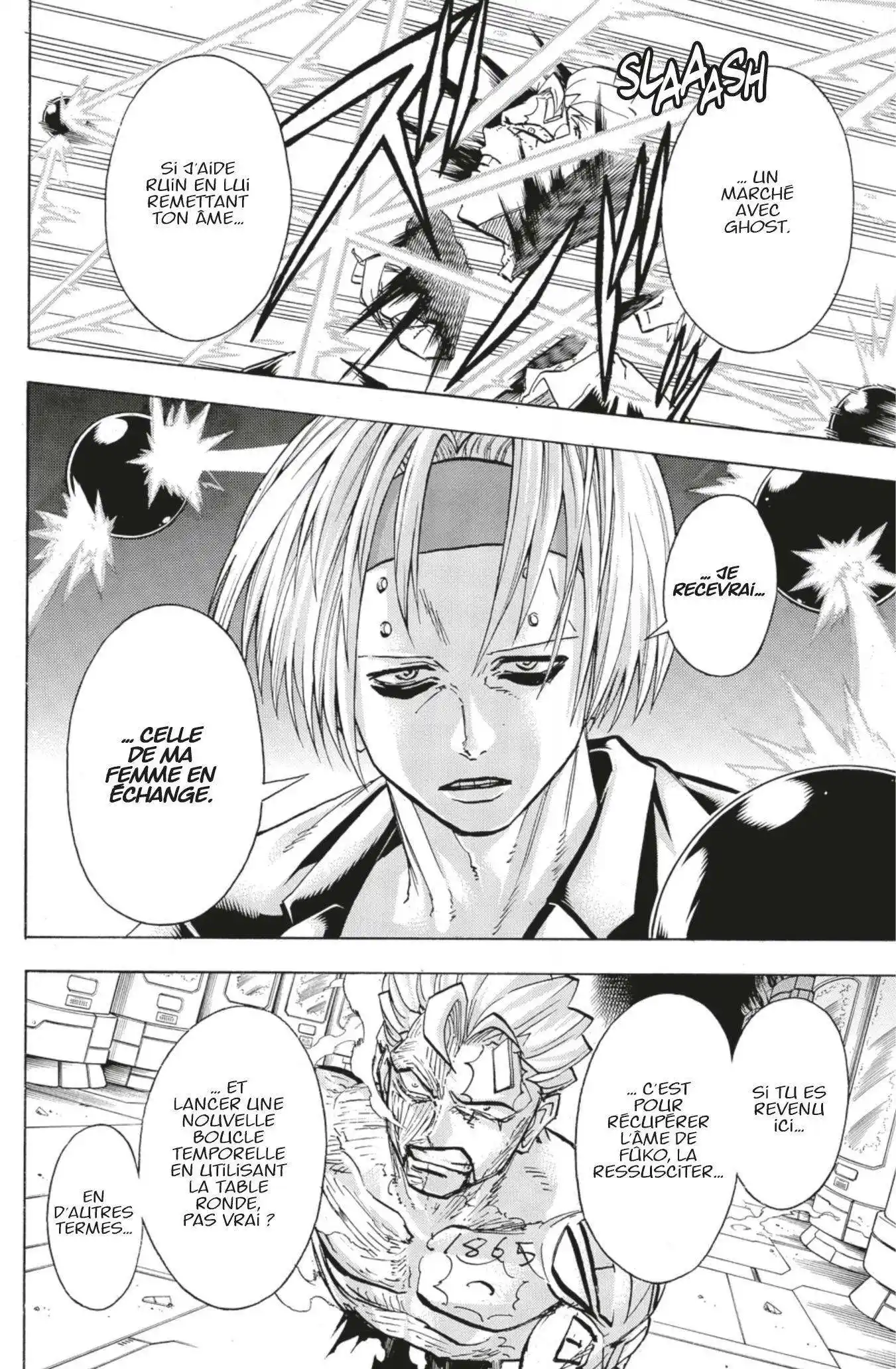 Undead Unluck 113 page 2