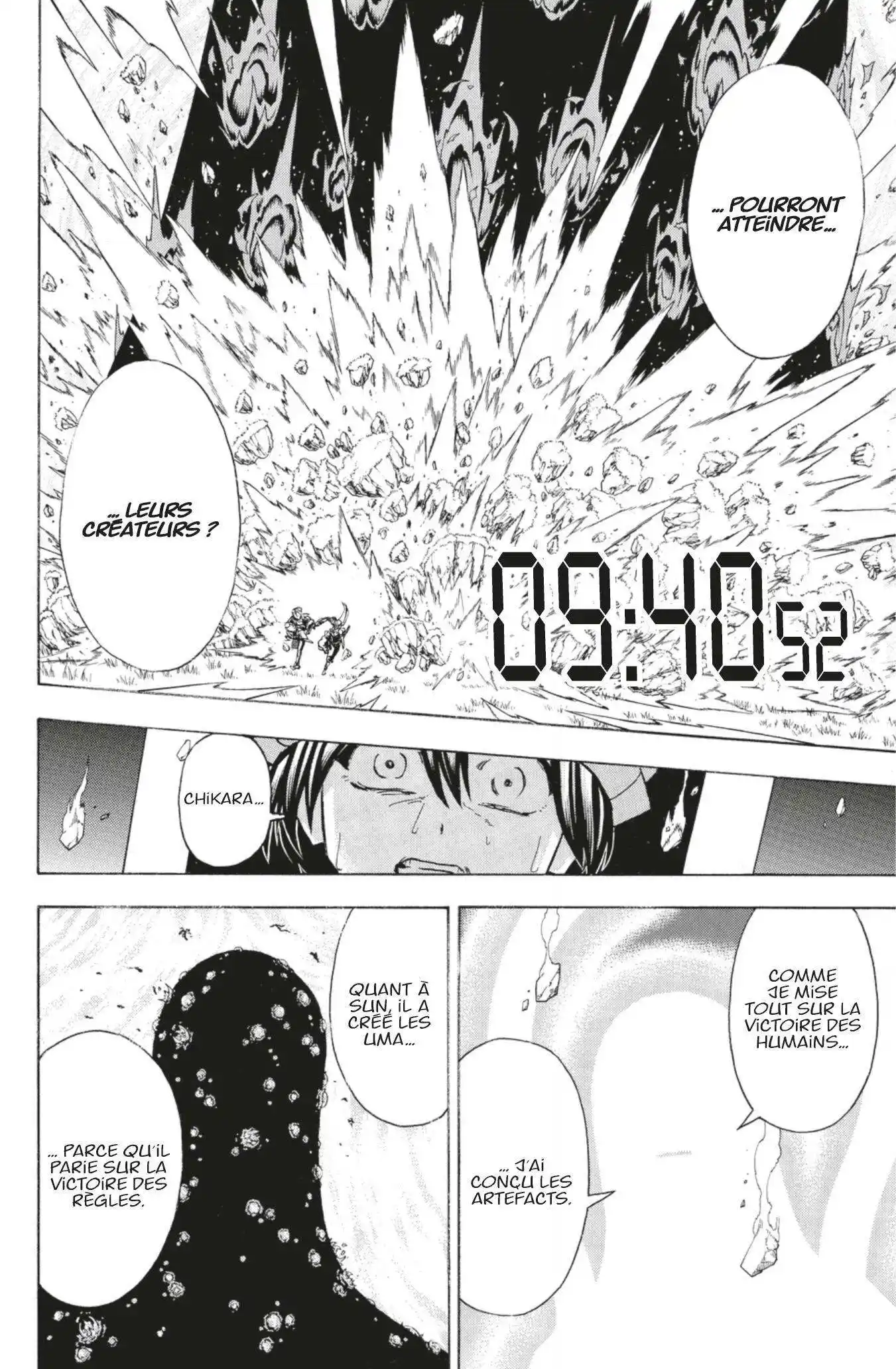 Undead Unluck 128 page 2
