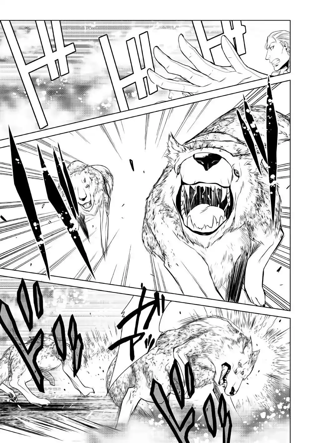 Undead Unluck 63 page 12