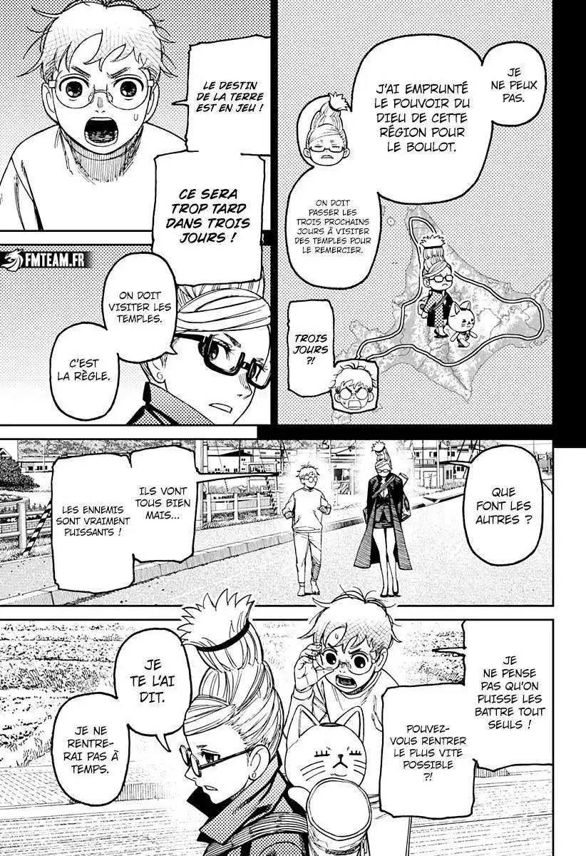 Dandadan 94 page 4