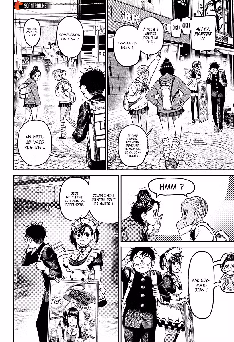 Dandadan 55 page 2