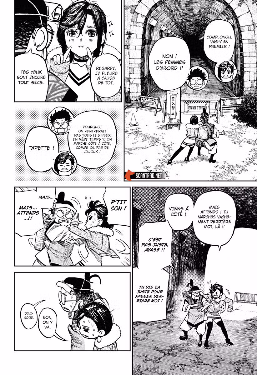 Dandadan 5 page 2