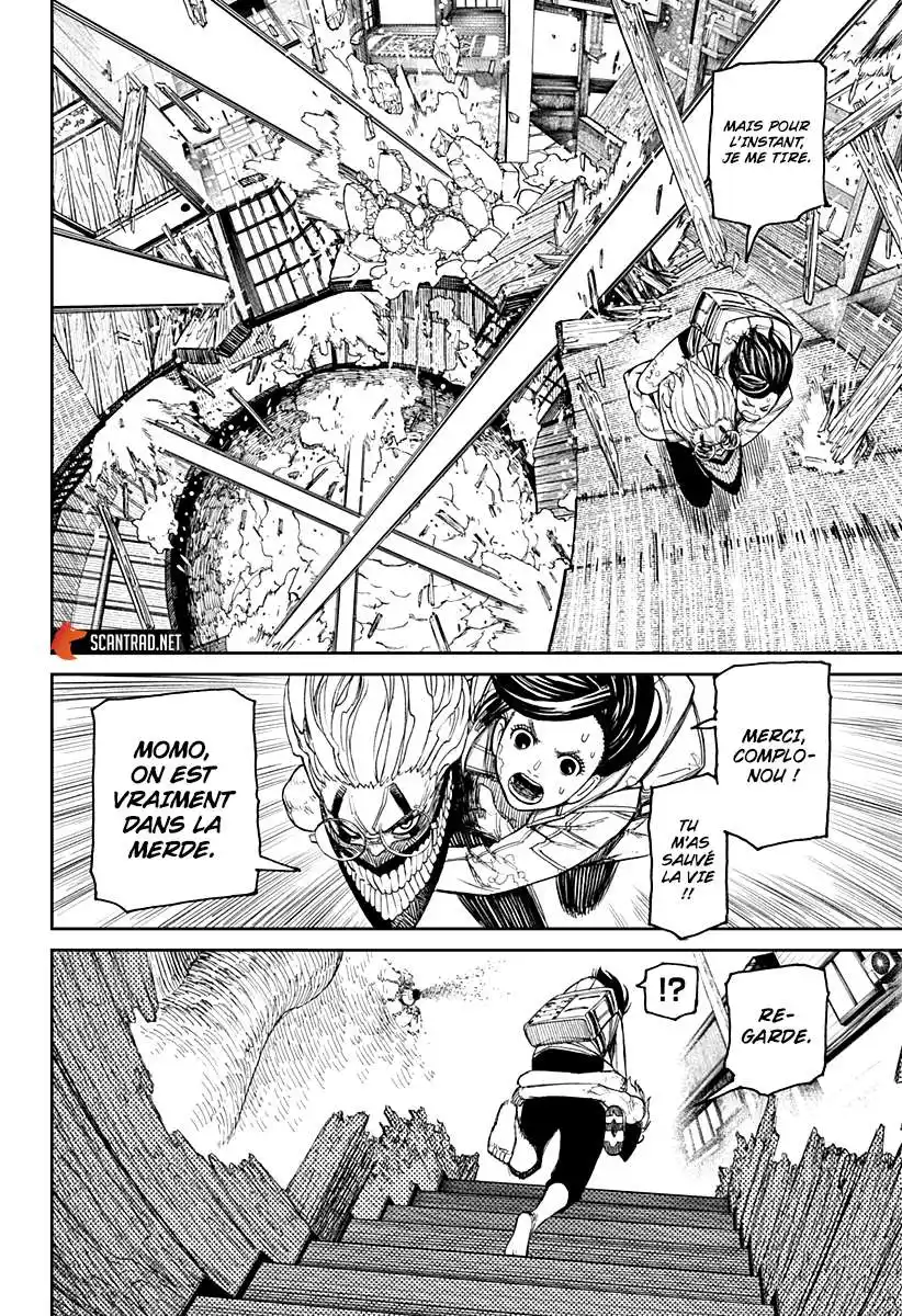 Dandadan 42 page 4