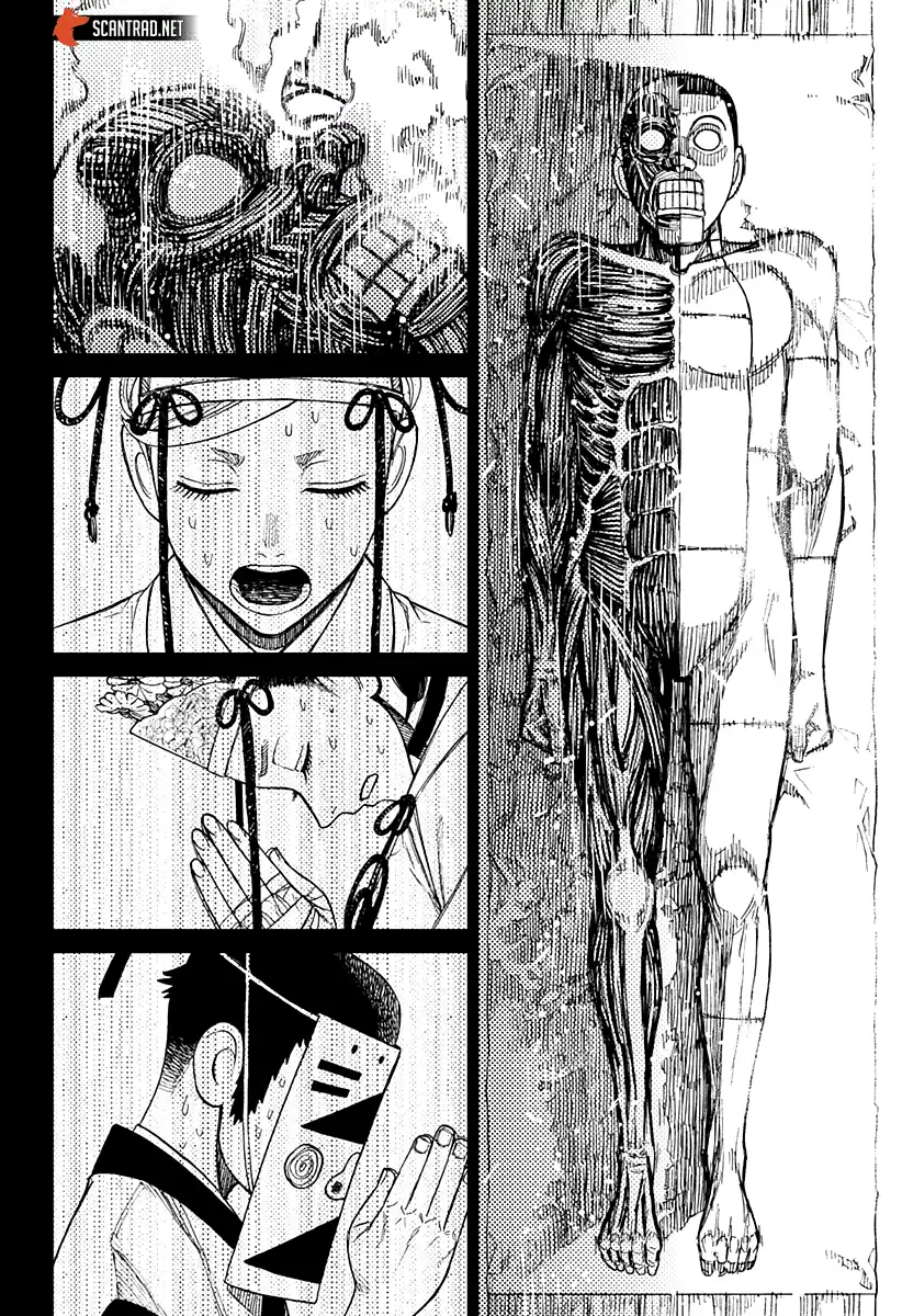 Dandadan 49 page 3