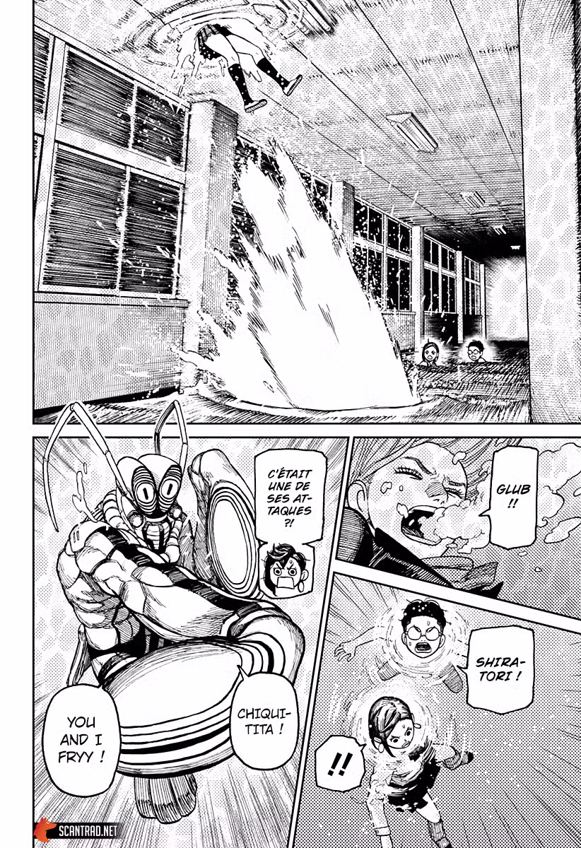 Dandadan 23 page 4