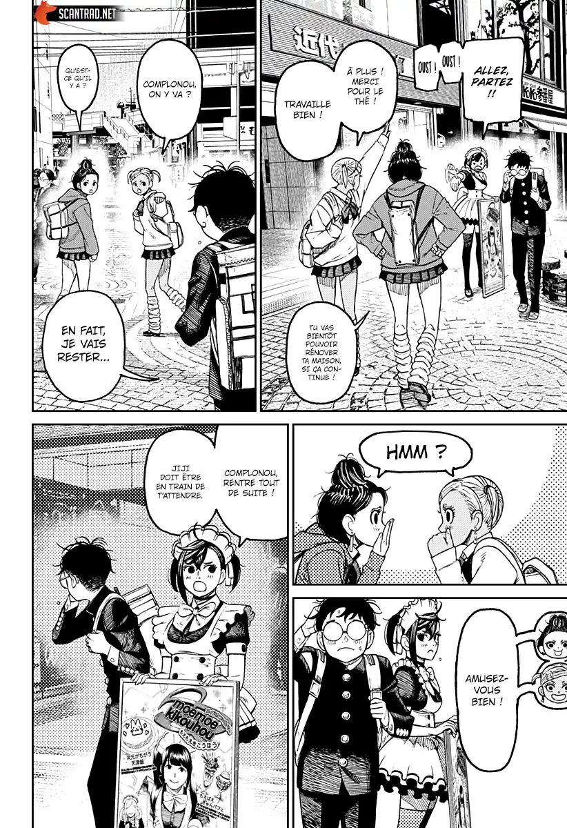 Dandadan 55 page 2