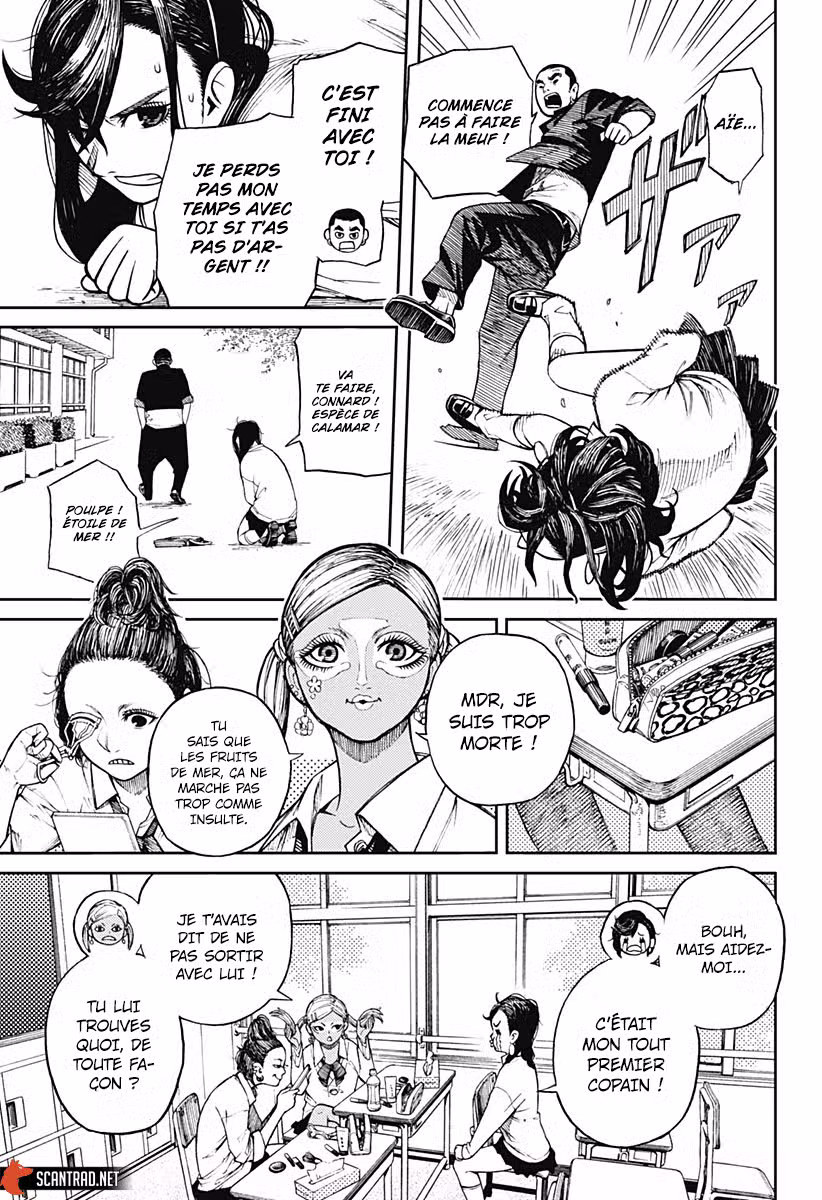 Dandadan 1 page 4