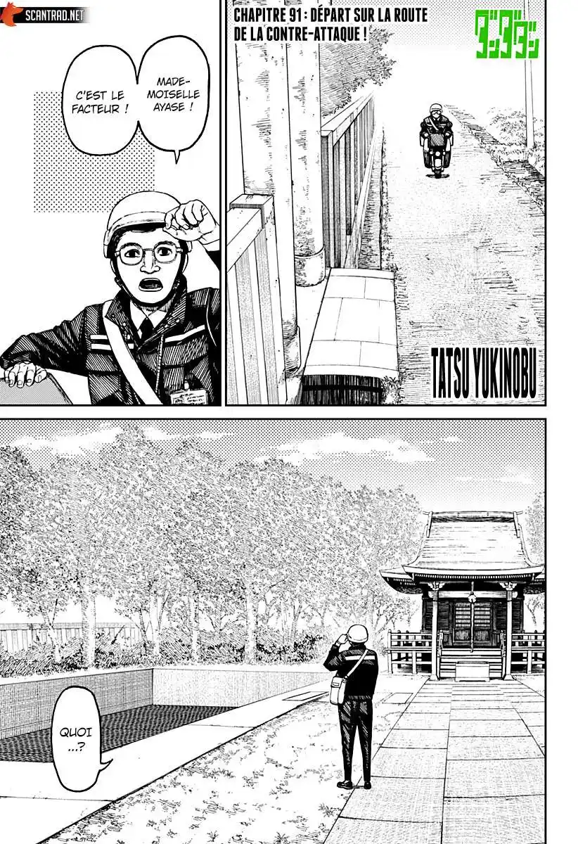 Dandadan 91 page 1