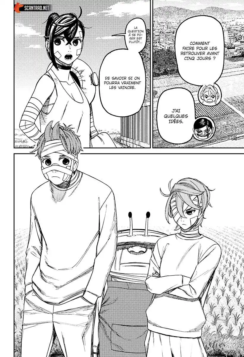 Dandadan 90 page 3