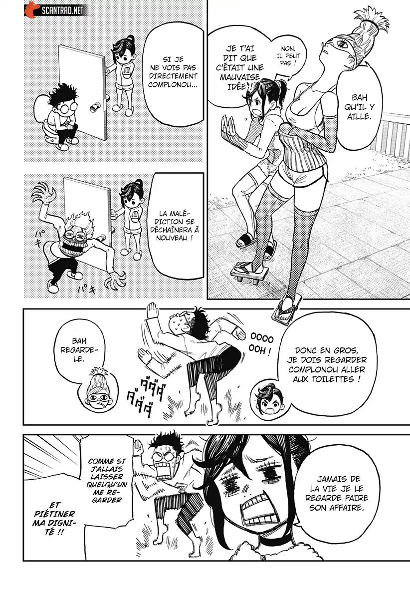 Dandadan 4 page 4