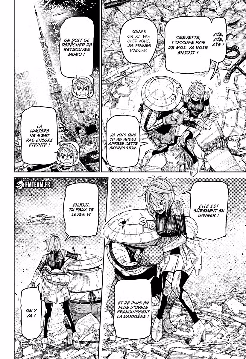 Dandadan 110 page 4