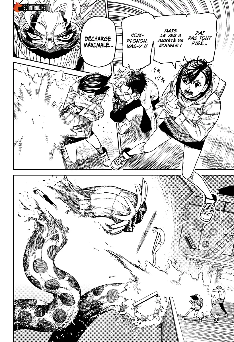 Dandadan 39 page 4