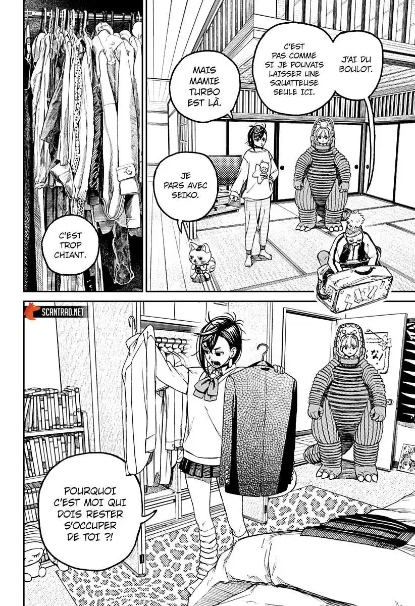 Dandadan 74 page 2