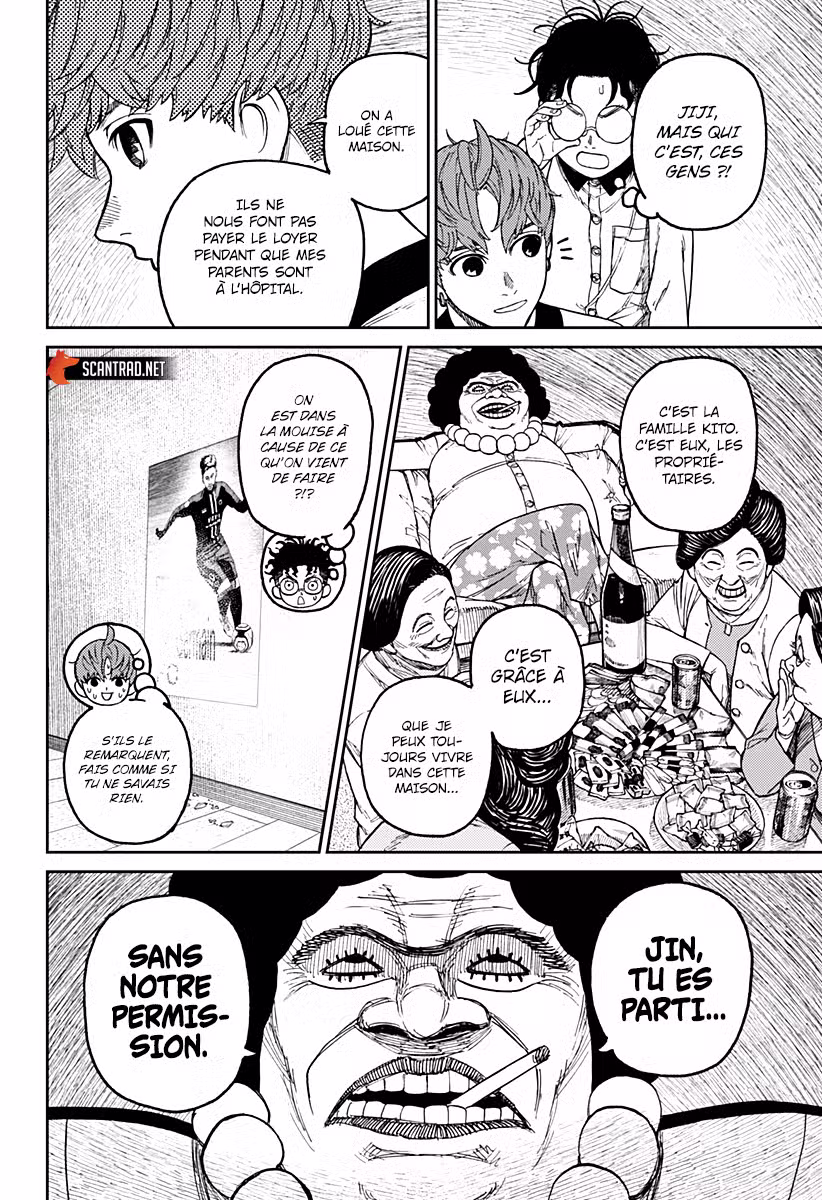 Dandadan 35 page 4