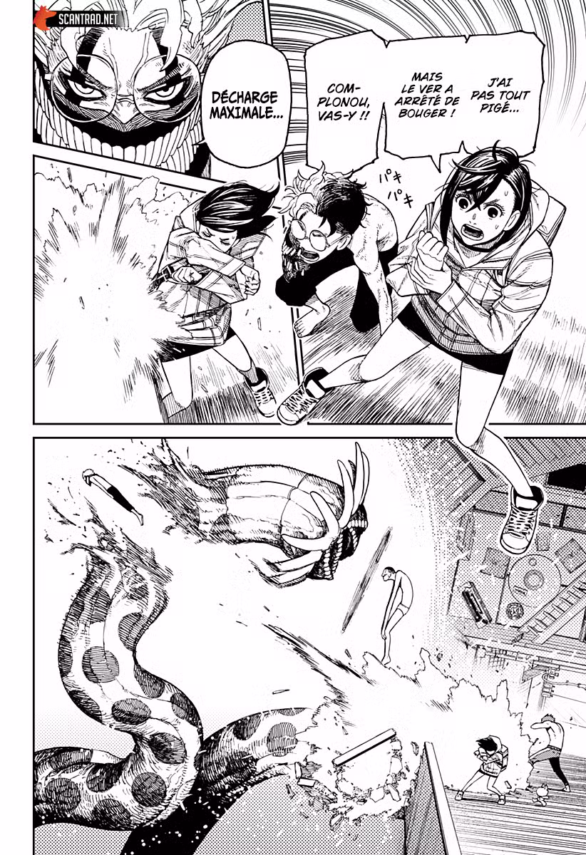 Dandadan 39 page 4