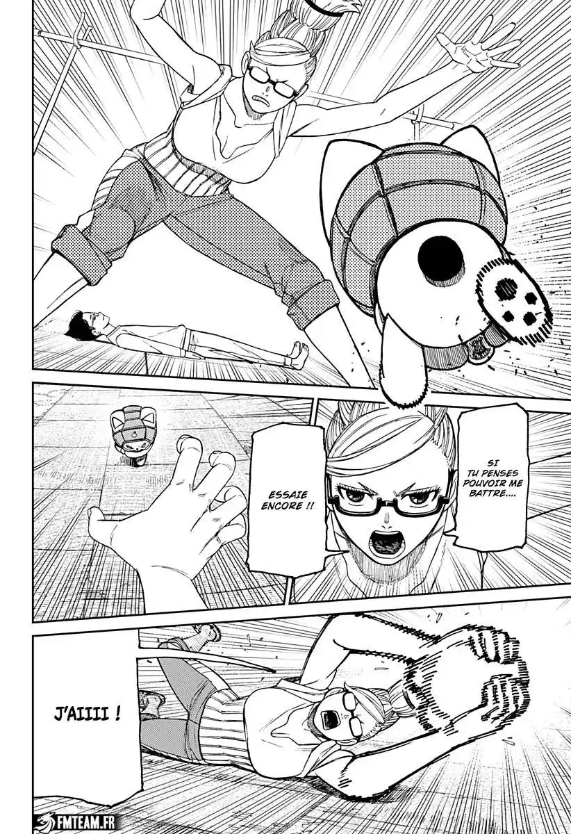 Dandadan 121 page 4