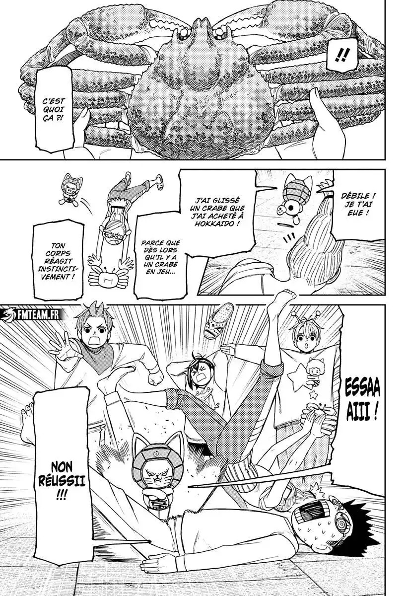 Dandadan 121 page 5