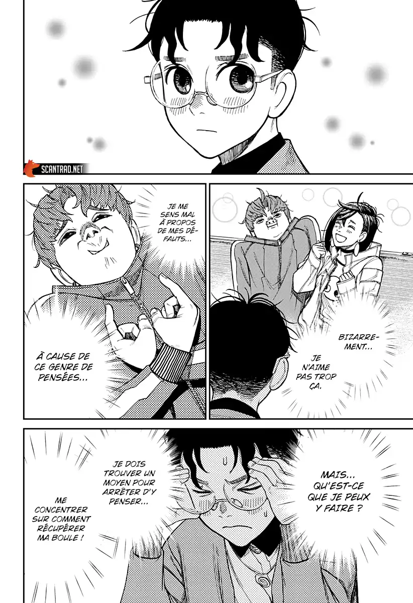 Dandadan 32 page 4