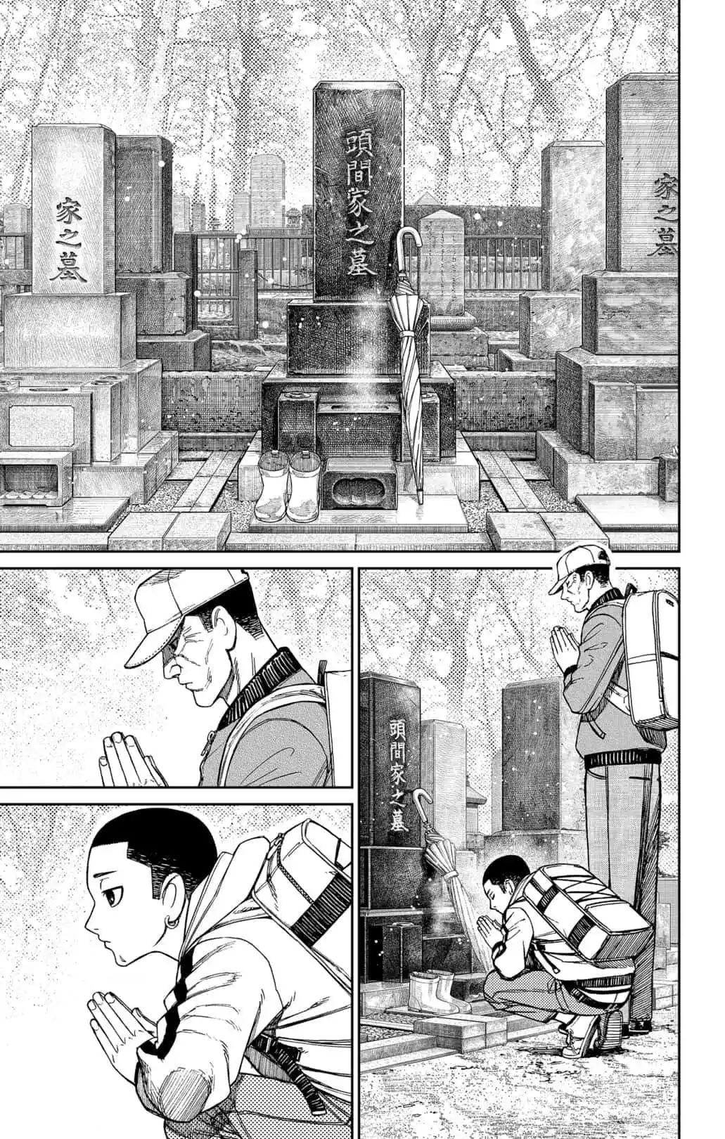 Dandadan 157 page 3