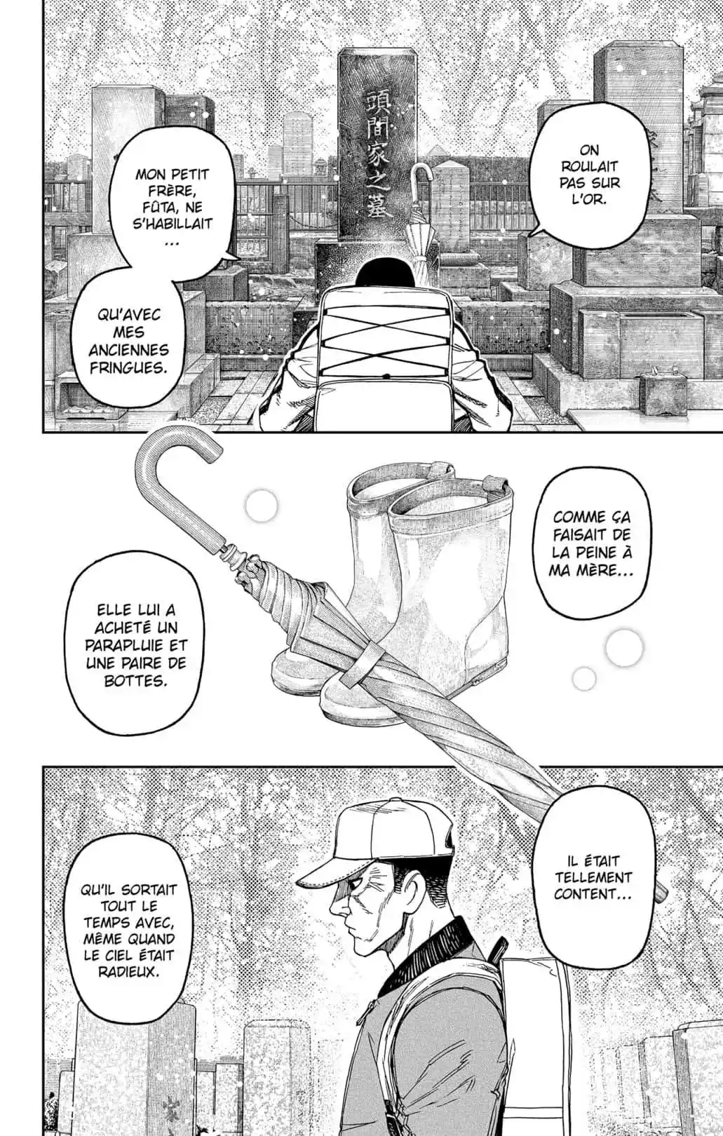 Dandadan 157 page 4