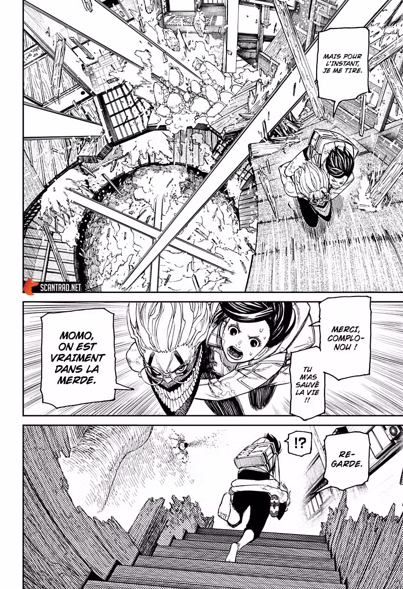 Dandadan 42 page 4