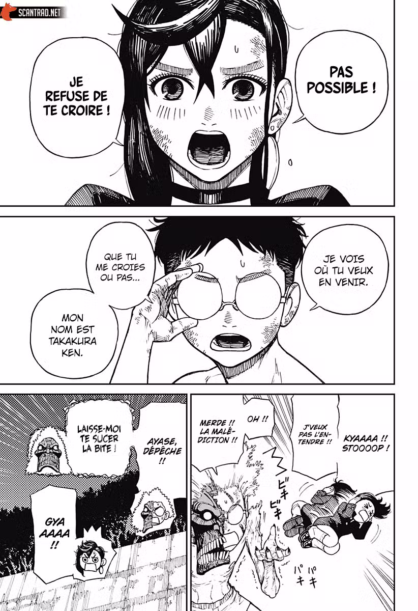 Dandadan 2 page 1
