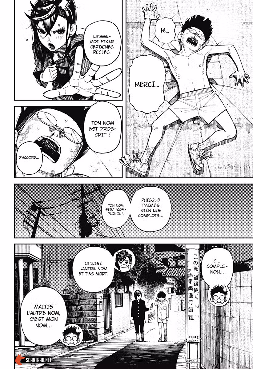 Dandadan 2 page 2