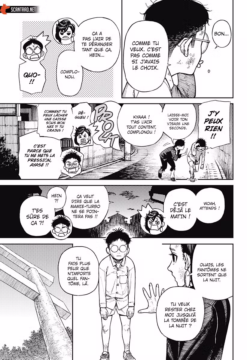 Dandadan 2 page 3